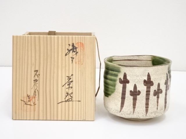 JAPANESE TEA CEREMONY / TEA BOWL / CHAWAN